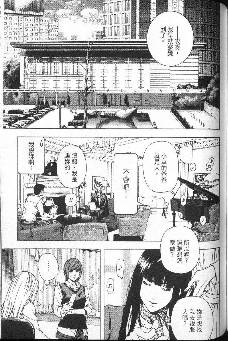 第127页