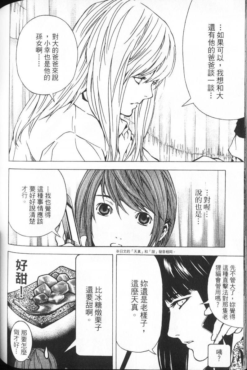 第128页