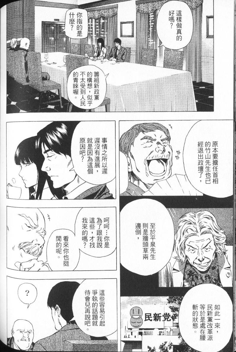 第136页