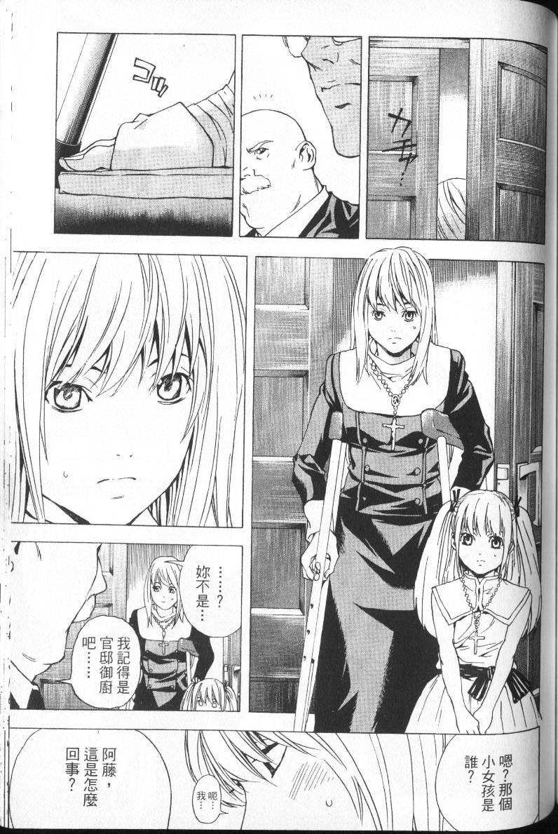 第137页