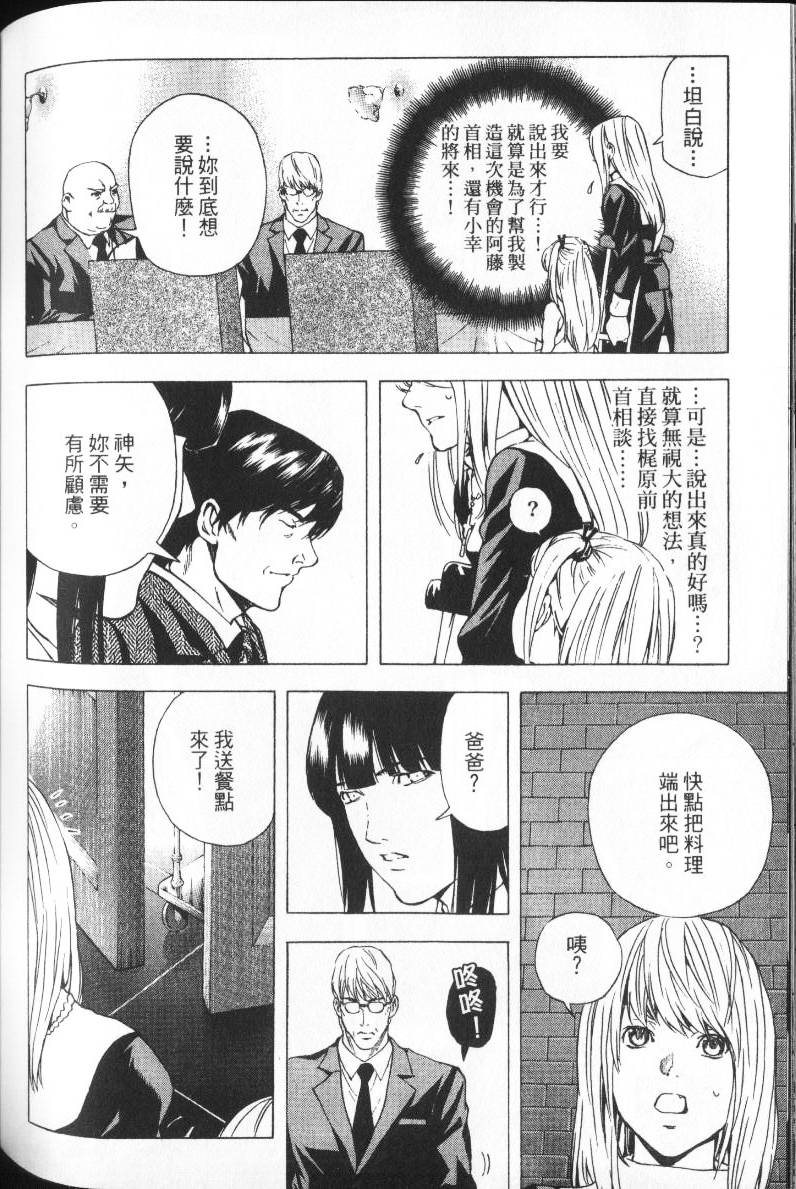 第138页
