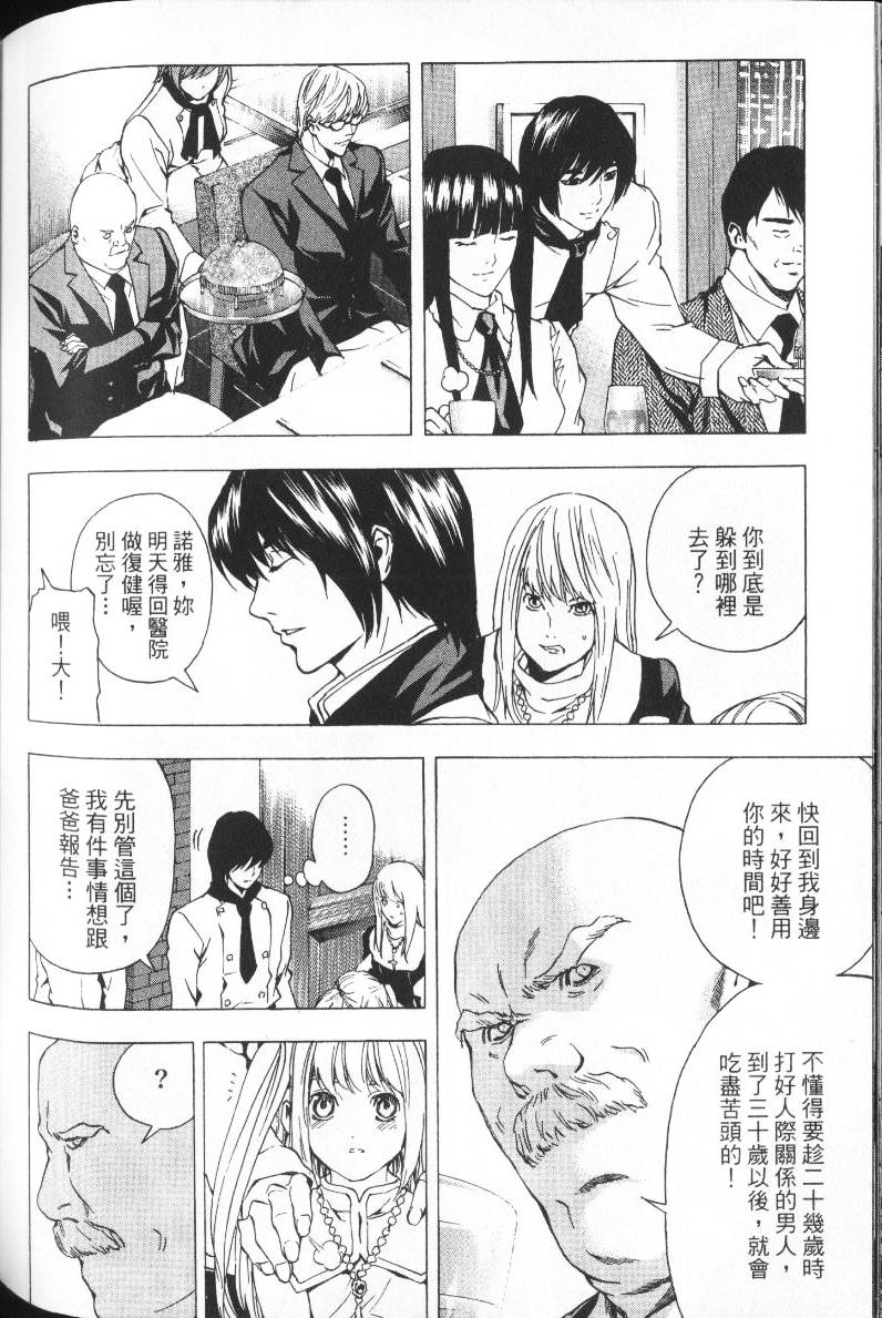第140页