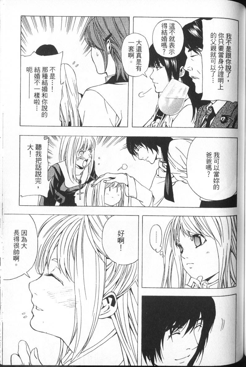 第143页