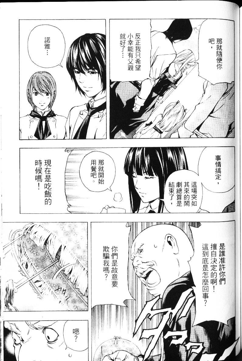 第145页