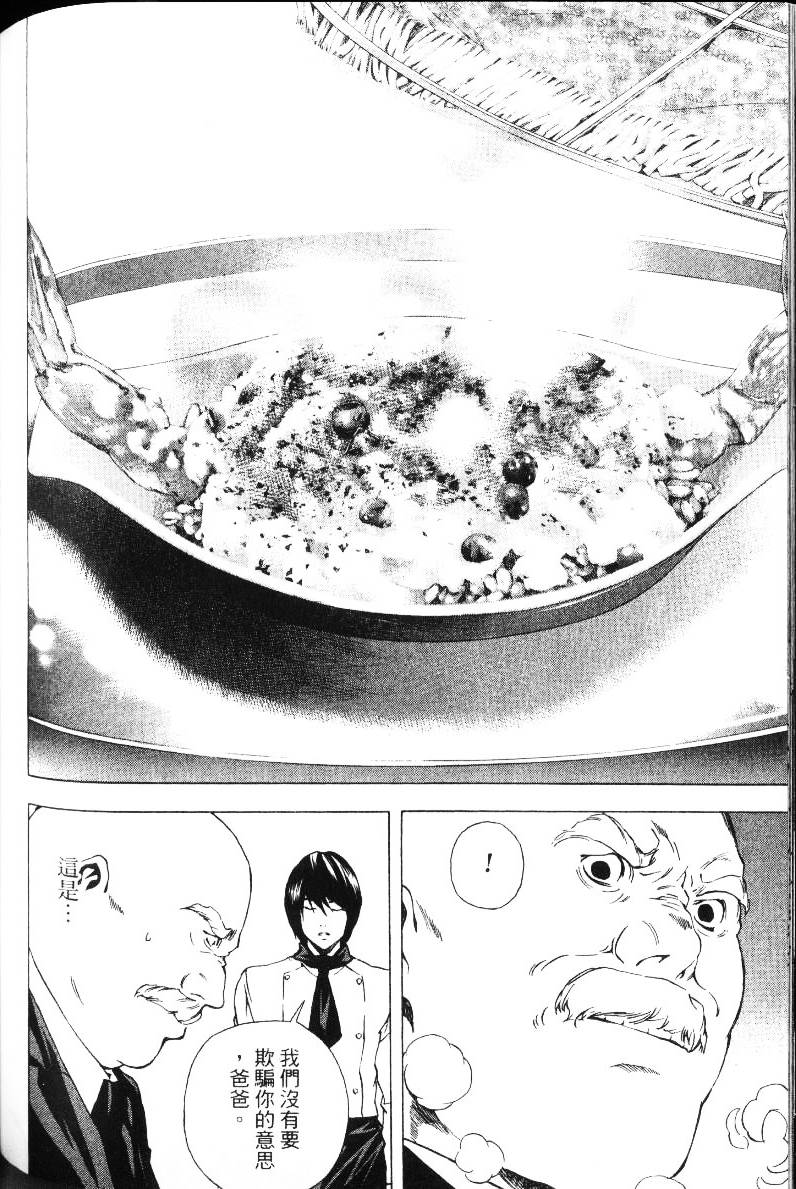 第146页