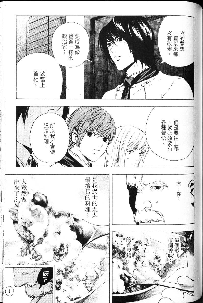 第147页