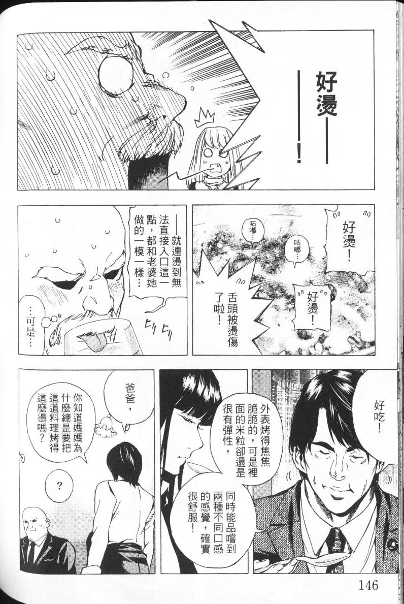 第148页