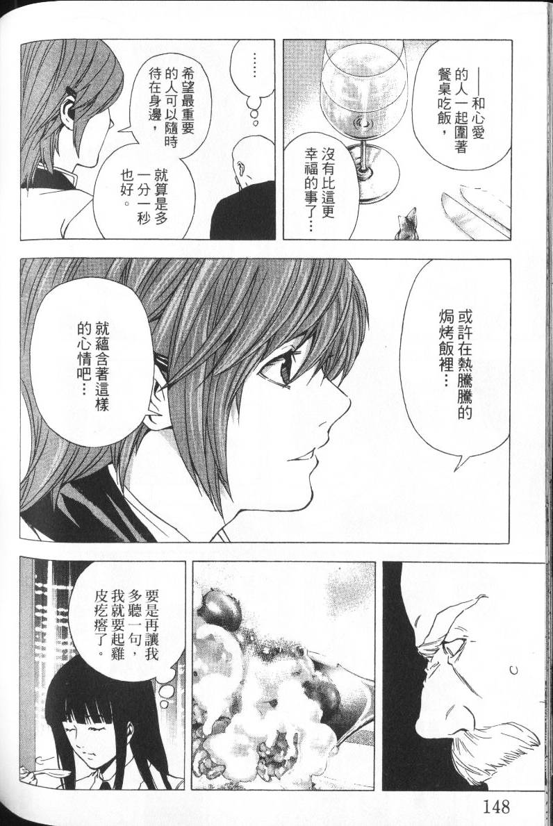 第150页