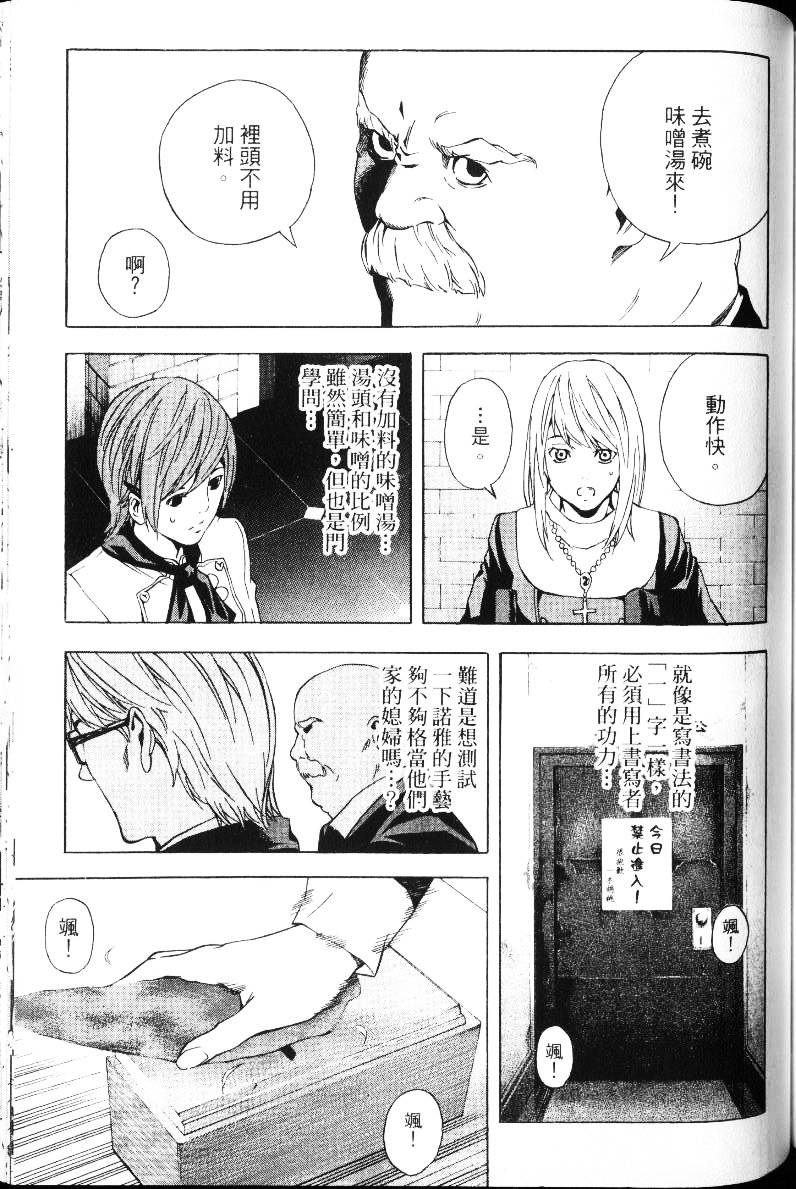 第153页