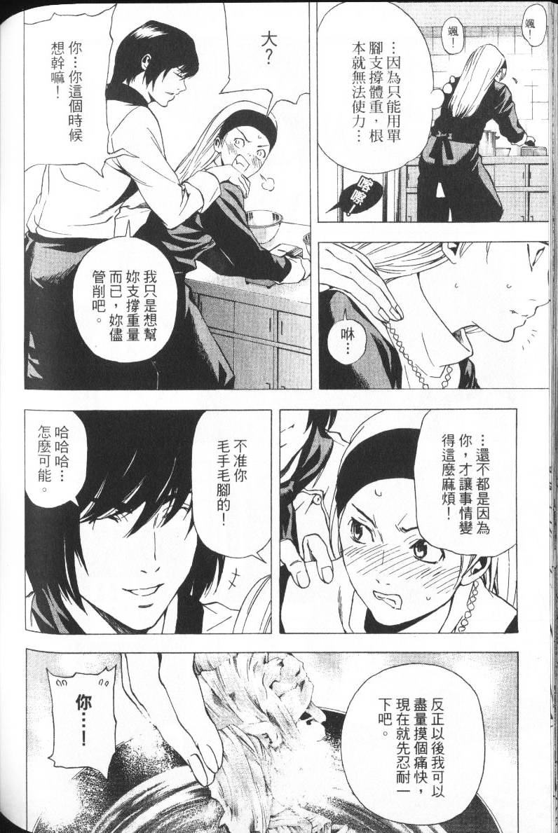 第154页