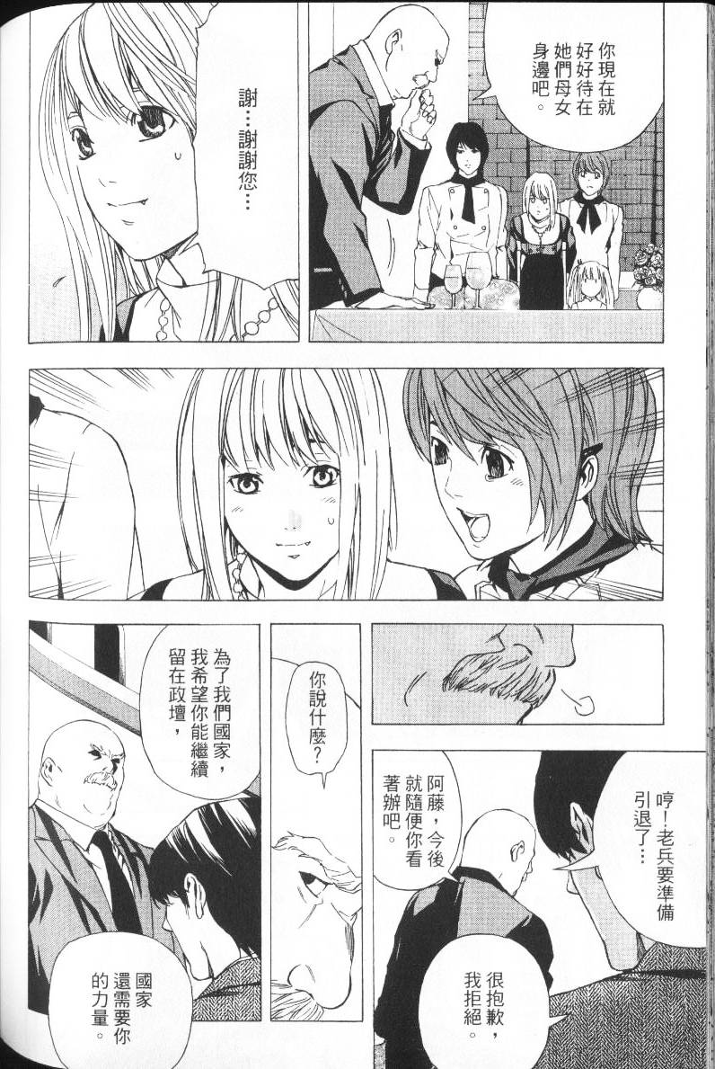 第156页