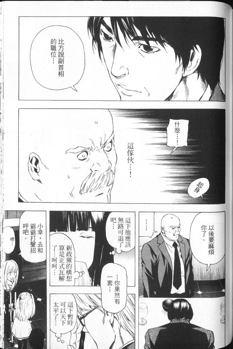 第157页
