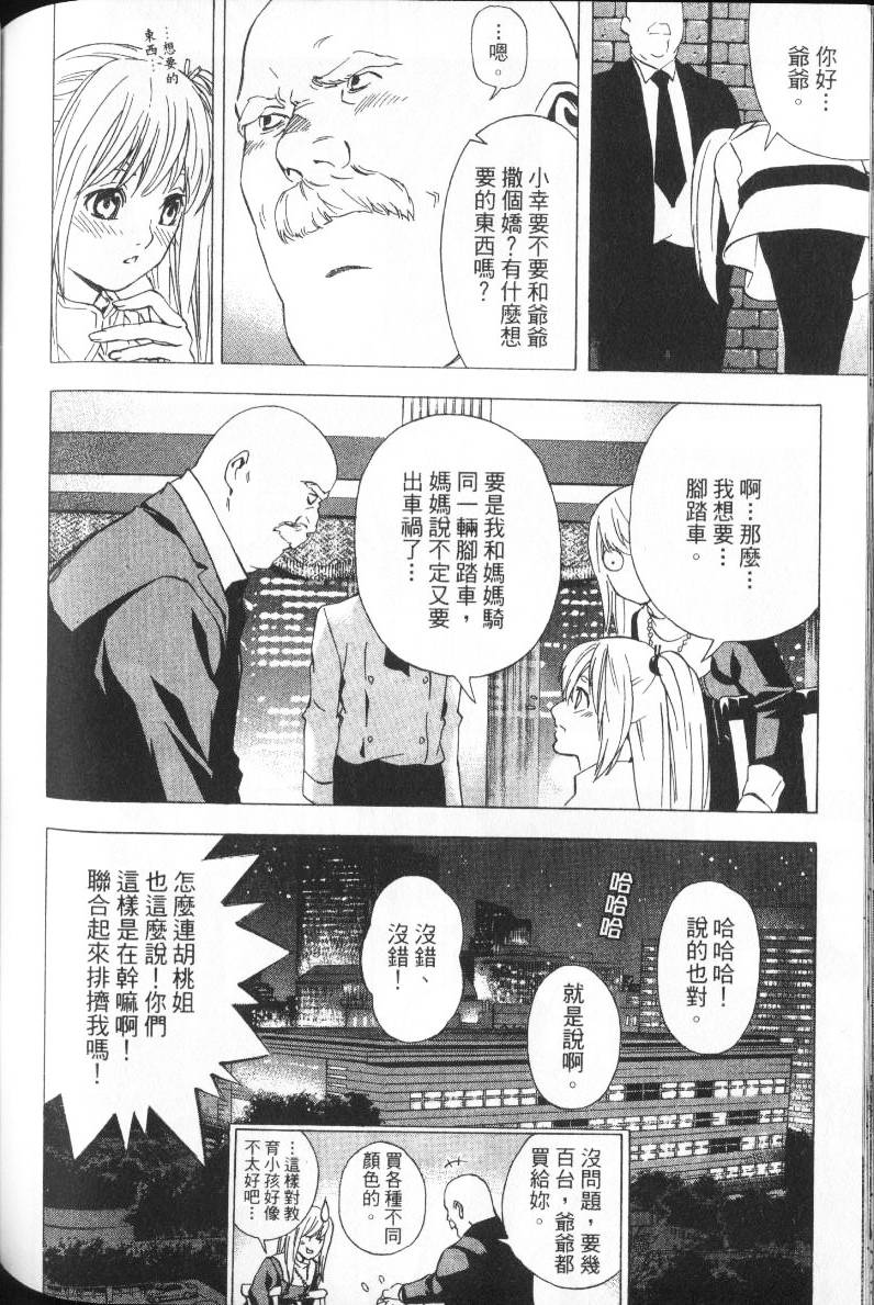 第158页