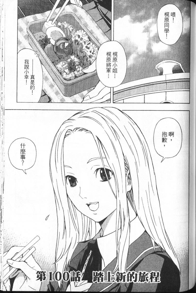 第159页