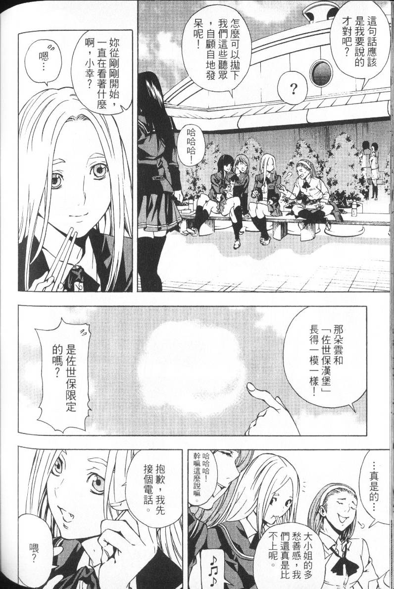 第160页