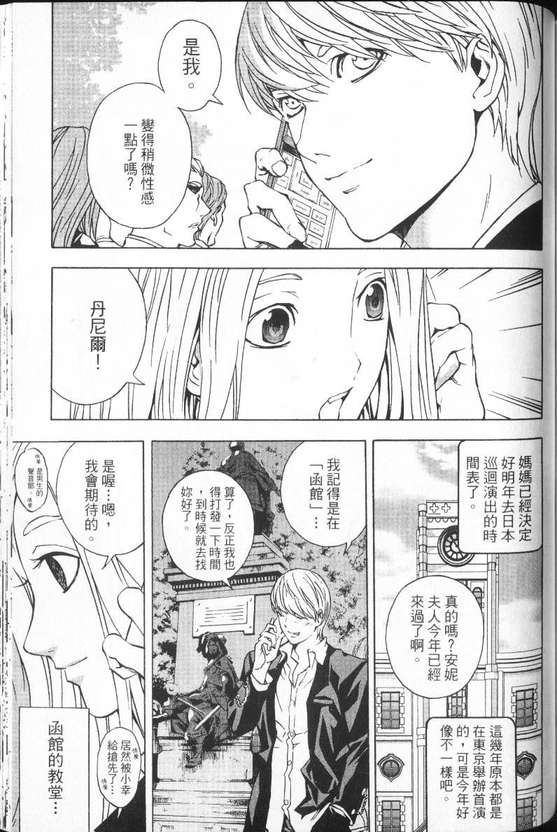 第161页