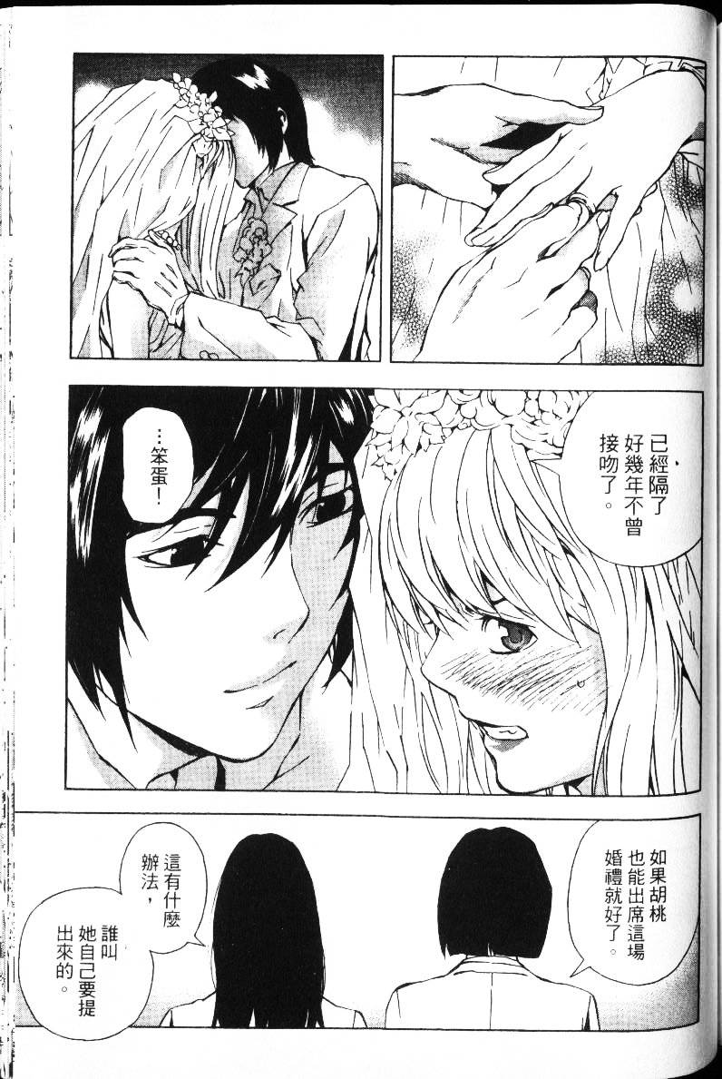 第167页