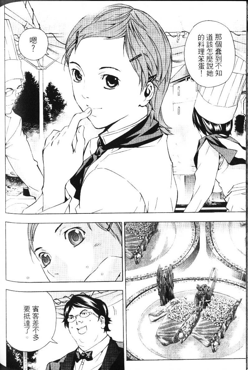 第168页