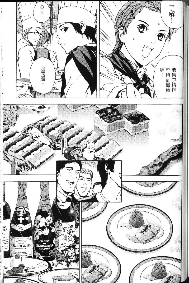 第169页