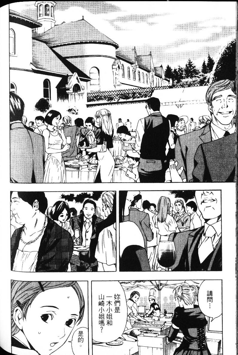 第170页