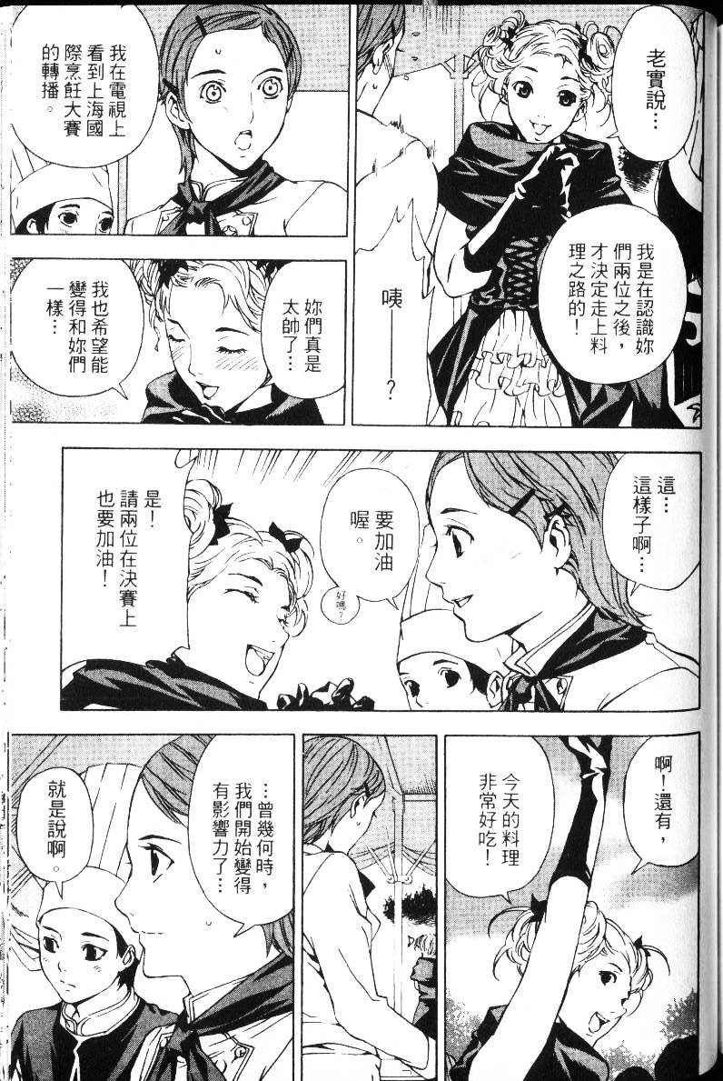 第171页