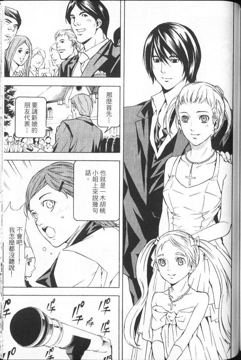 第173页