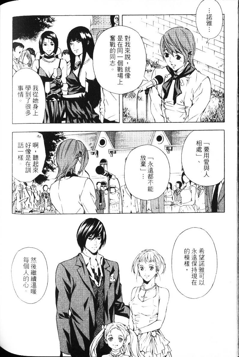 第174页