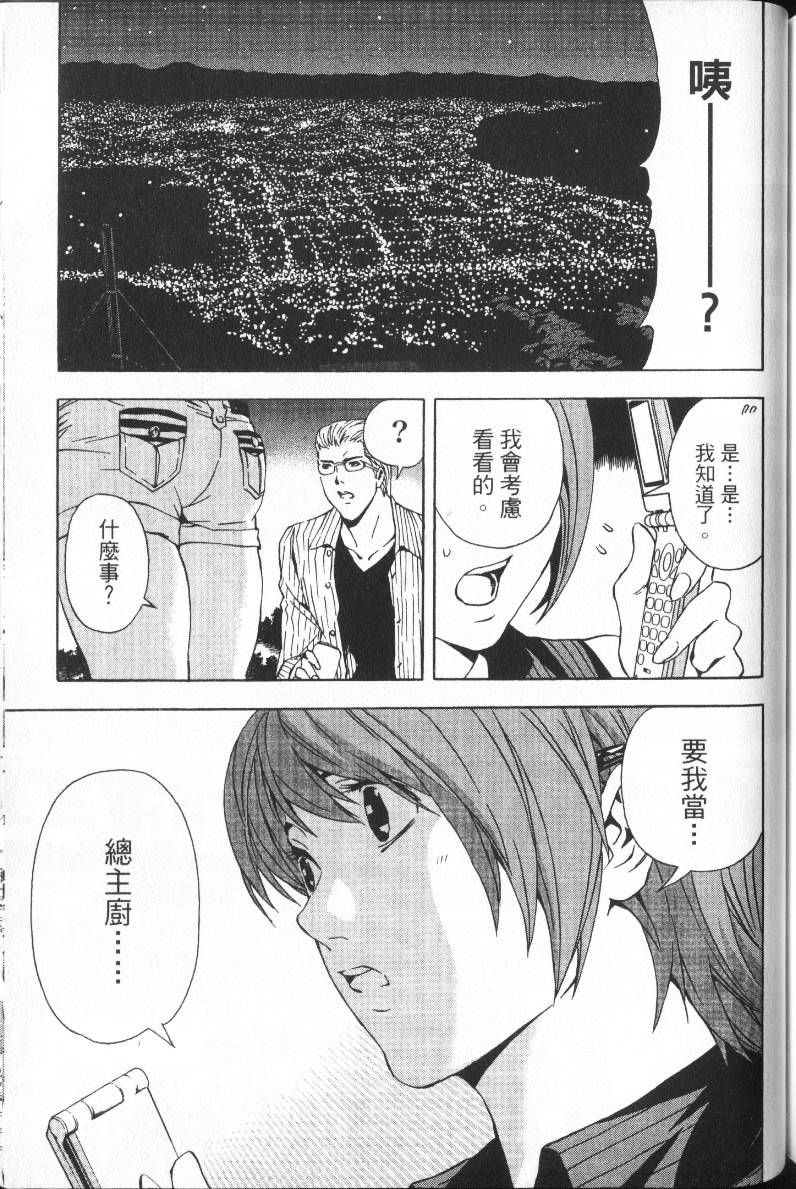 第177页
