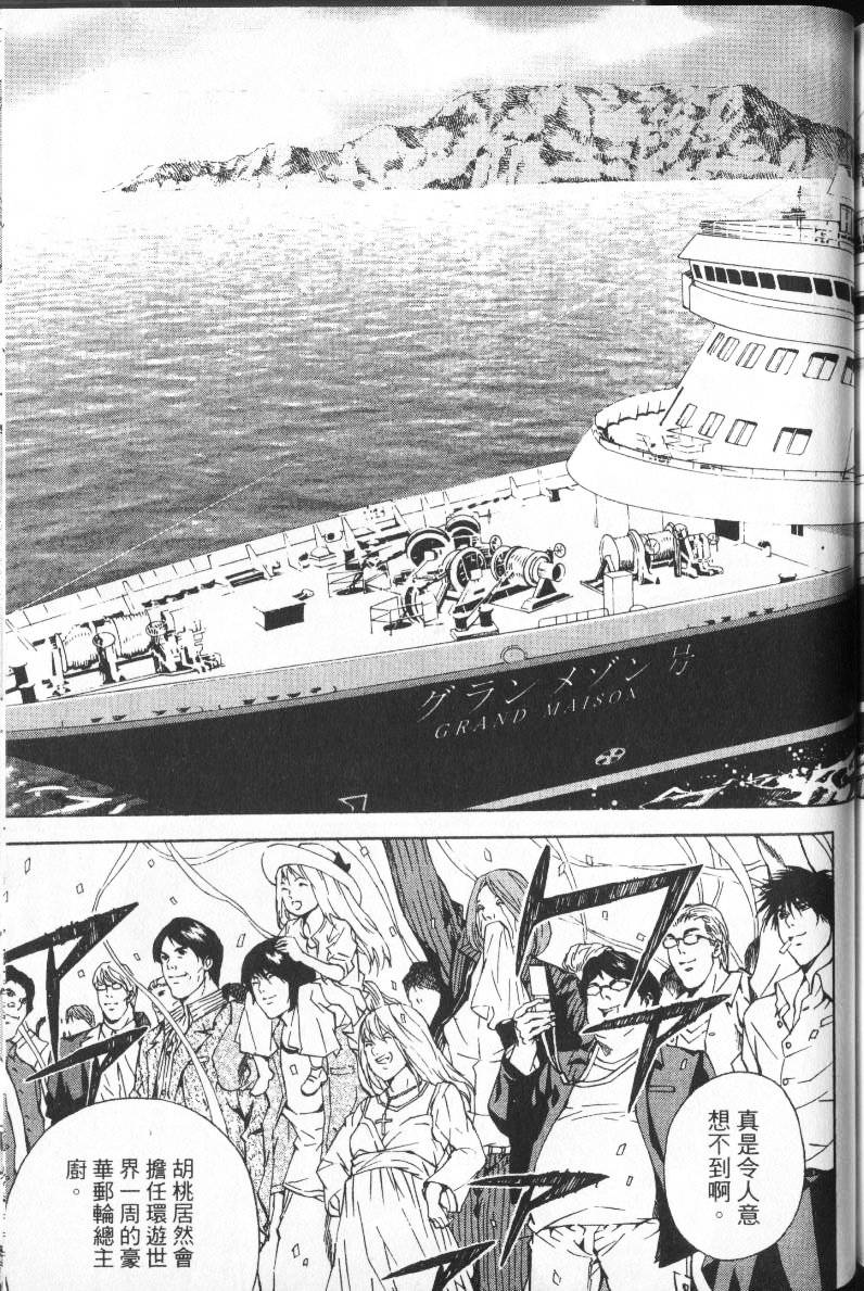 第179页