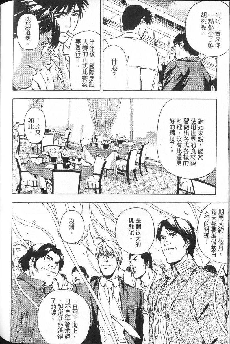 第180页