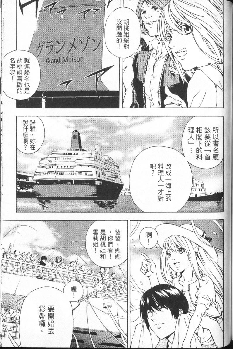 第181页