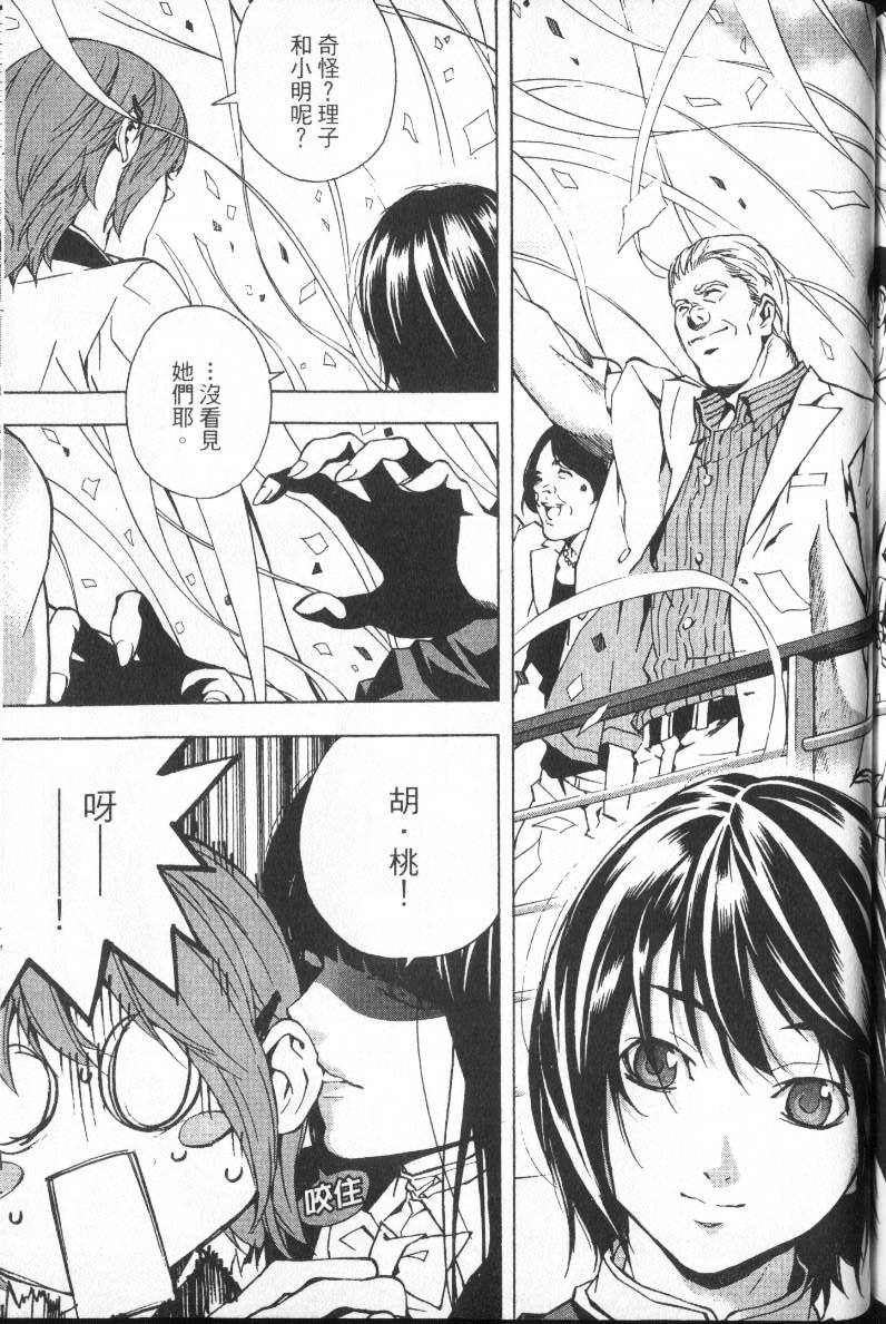 第183页