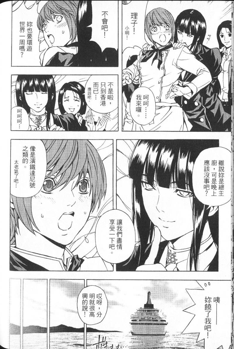 第184页