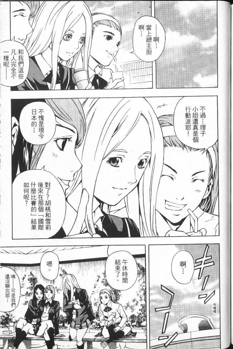 第185页