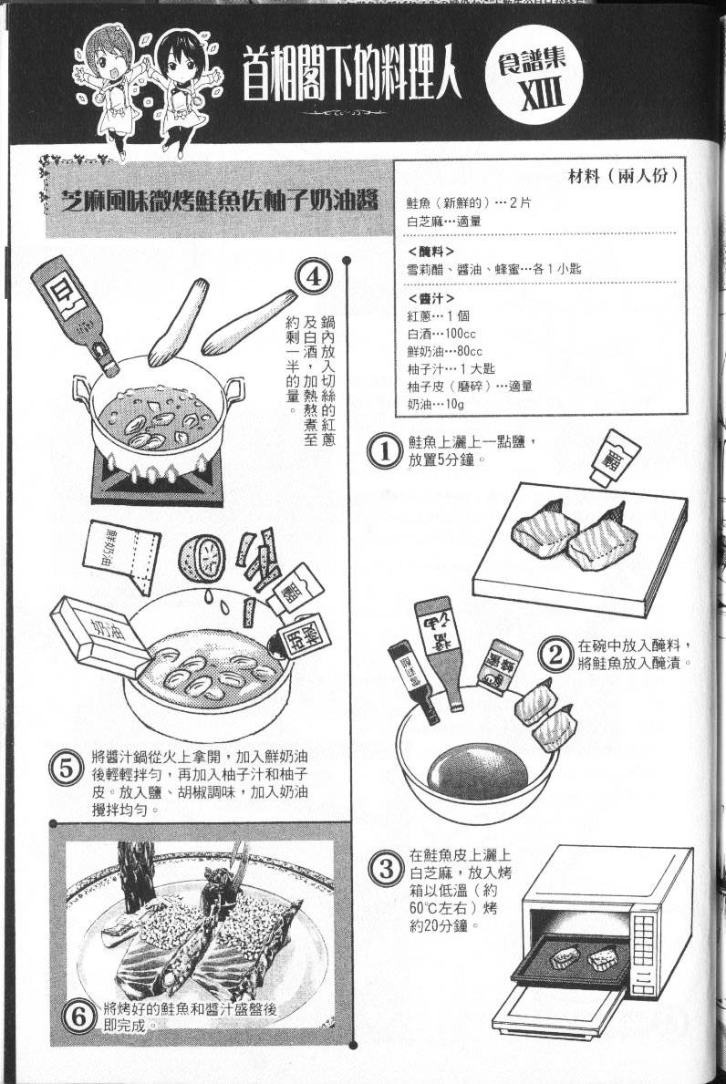 第189页