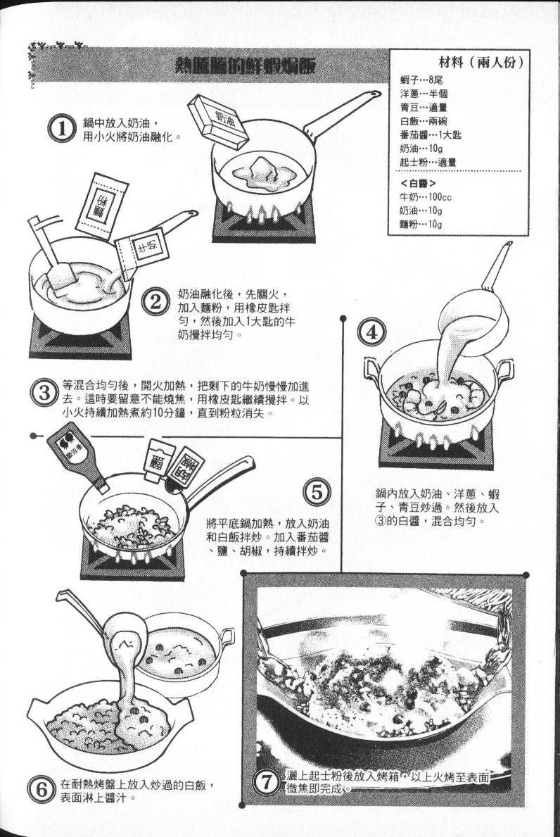 第190页