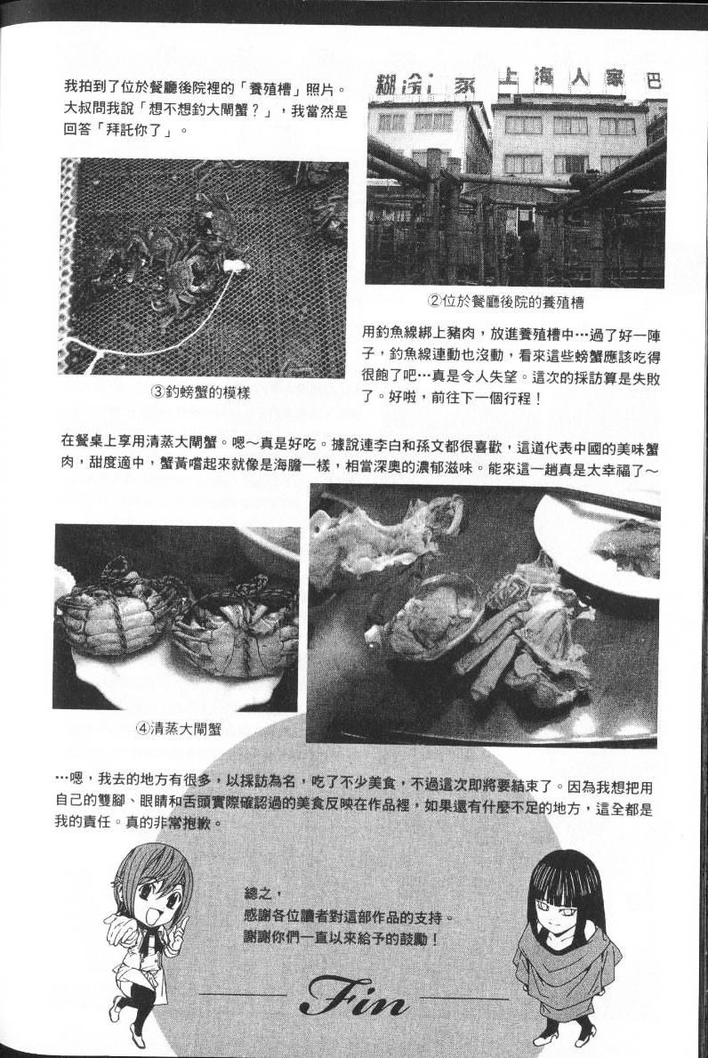 第192页