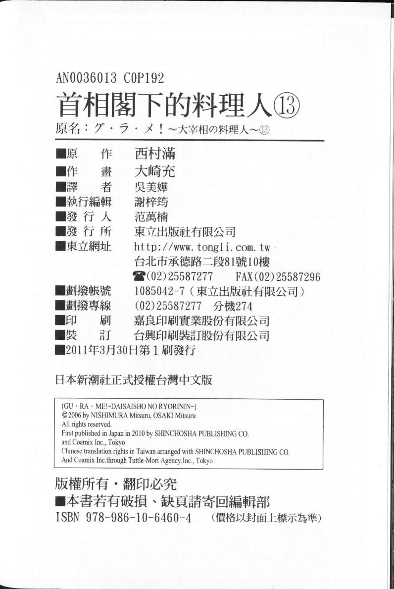 第194页