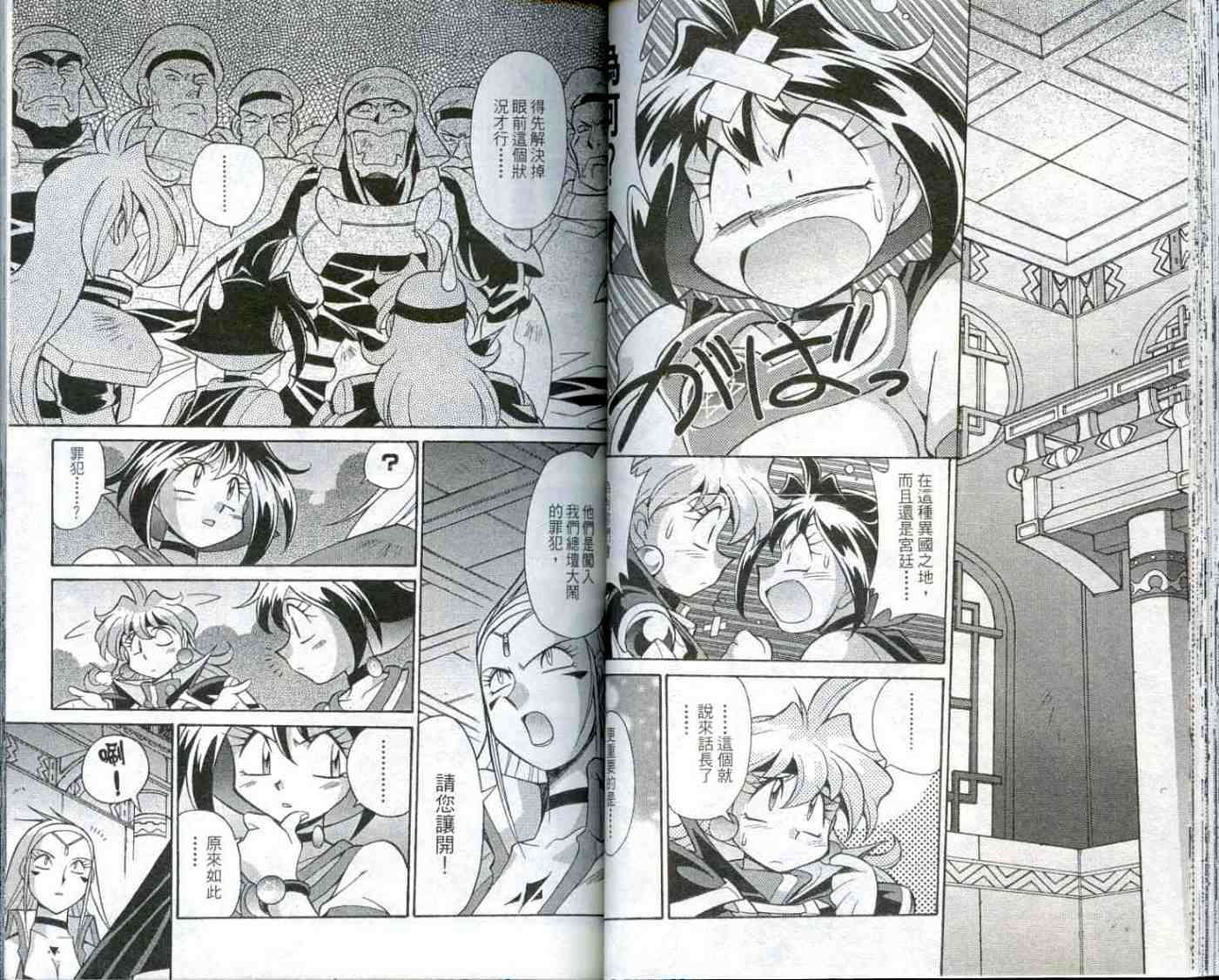 第33页