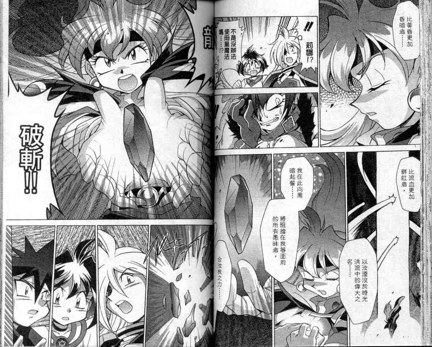 第48页
