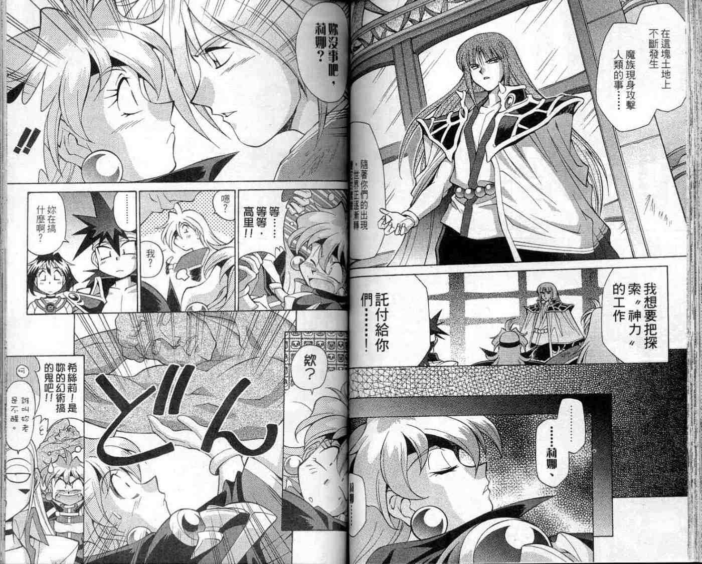 第57页