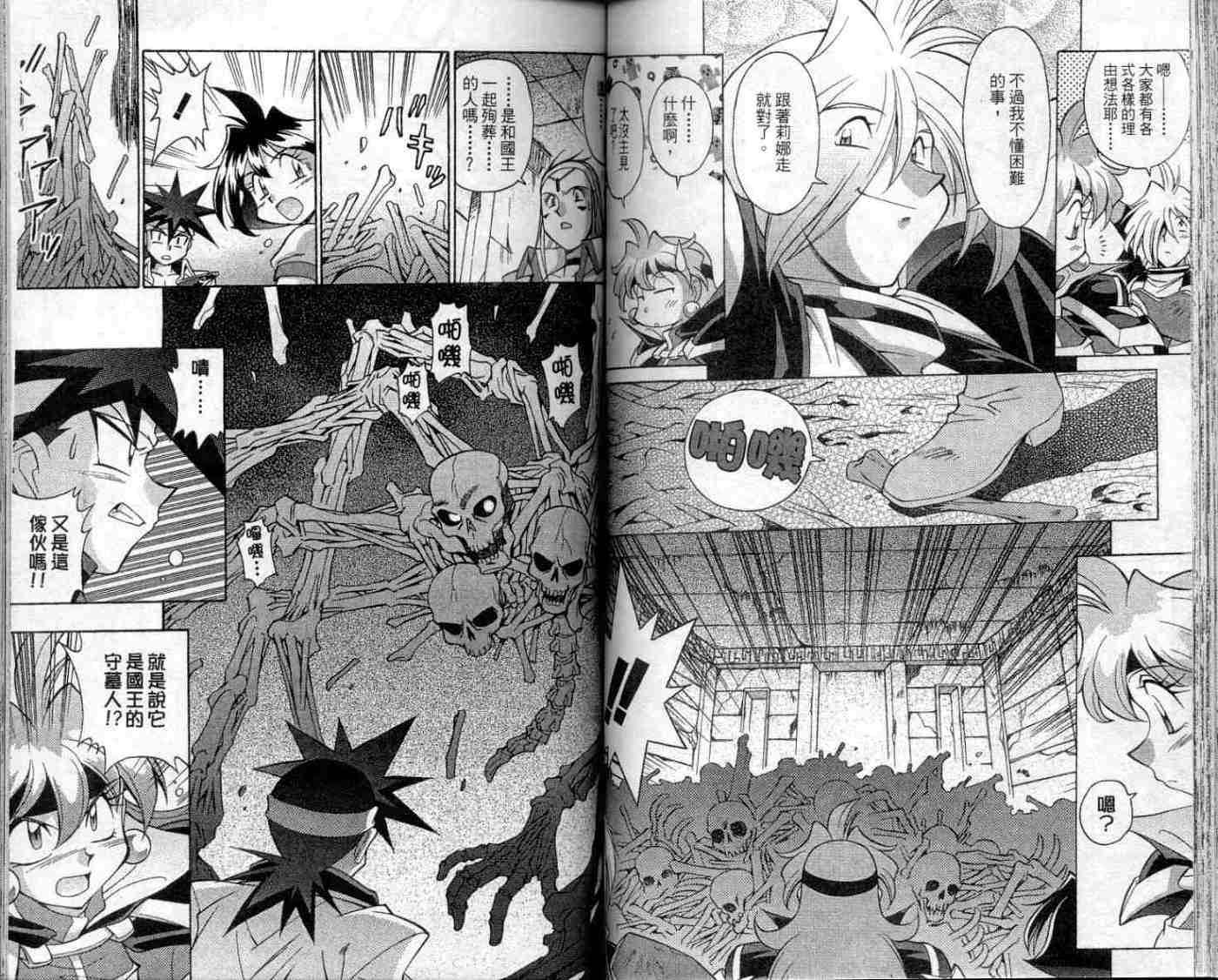 第60页