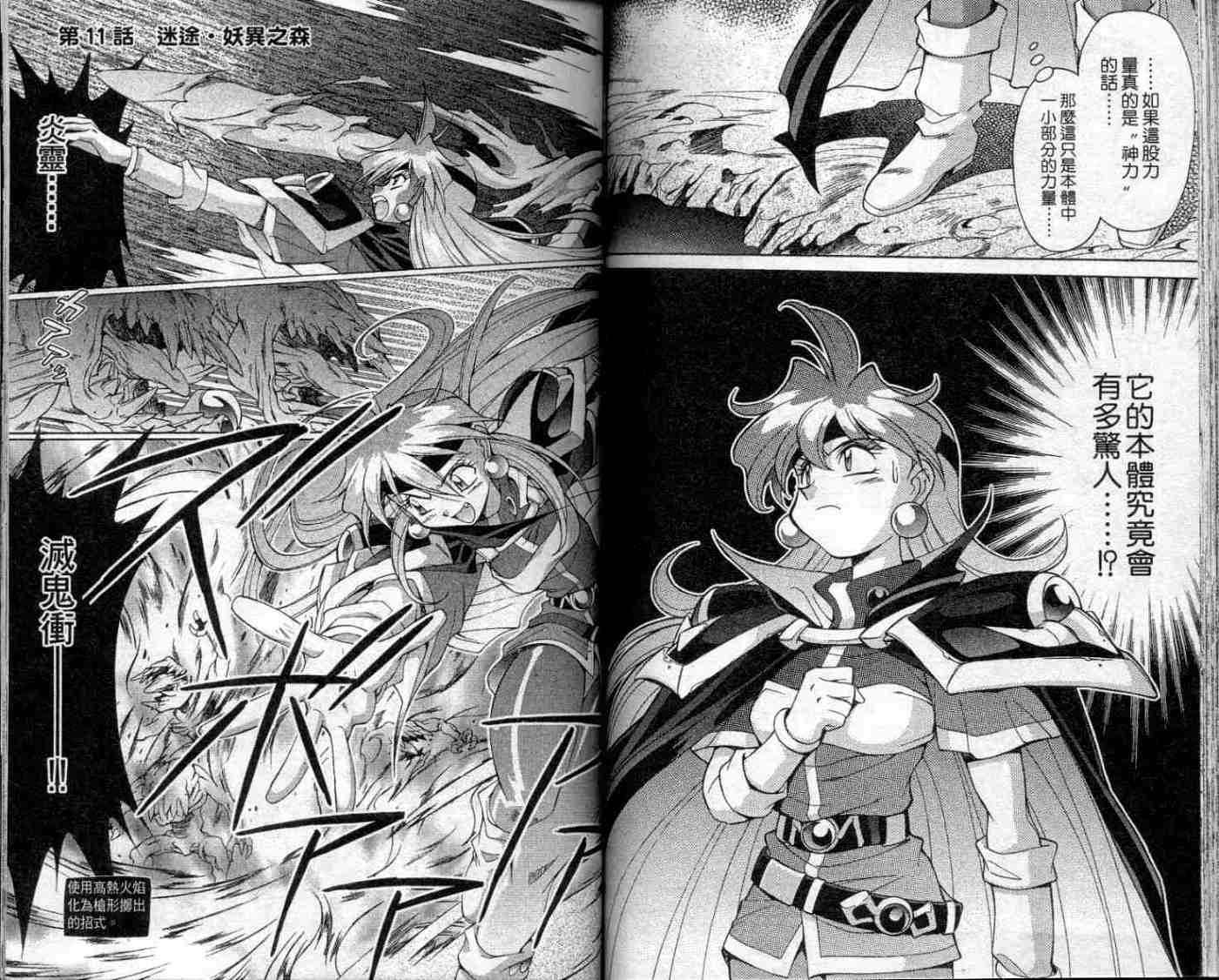 第66页
