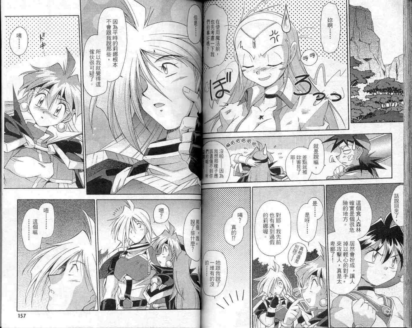 第77页