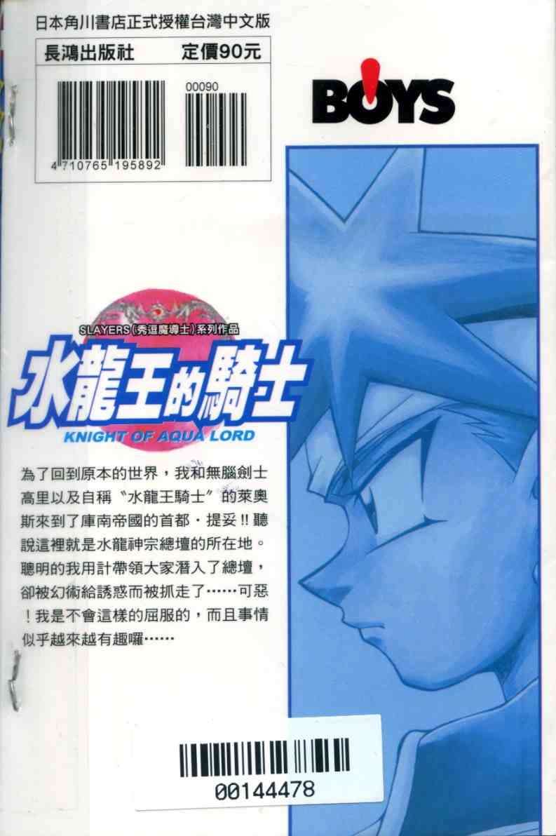第80页