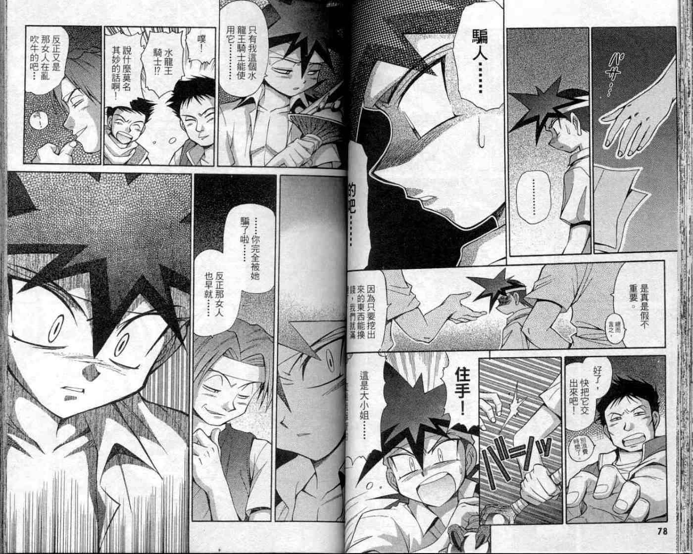 第38页