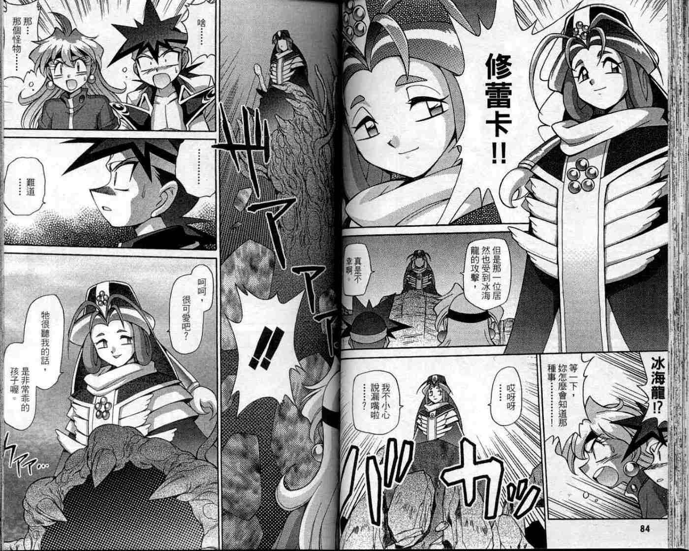 第41页