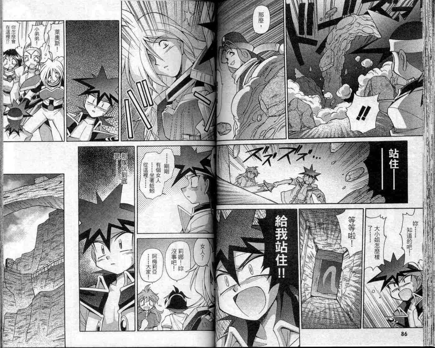 第42页