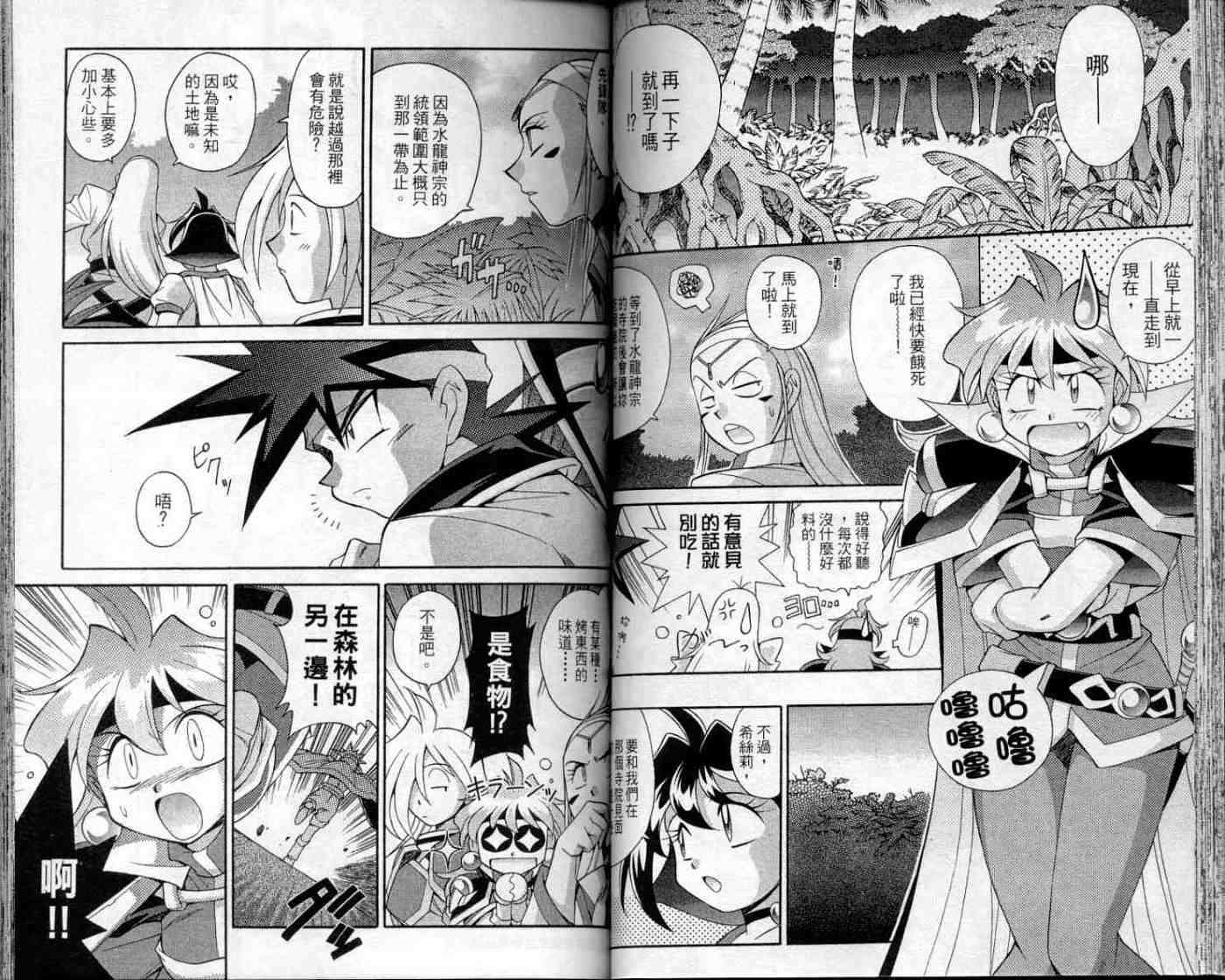 第49页