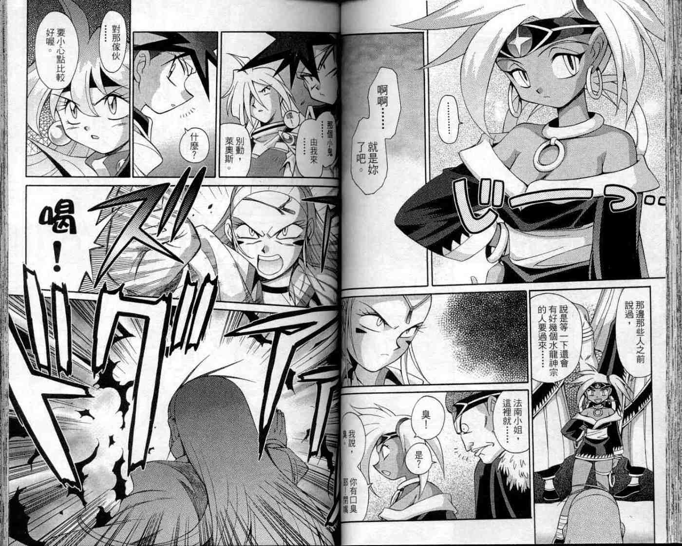 第53页